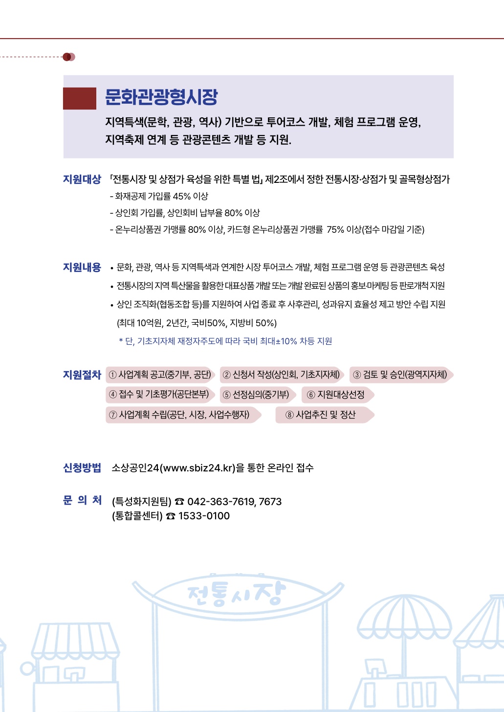 사업소개페이지 