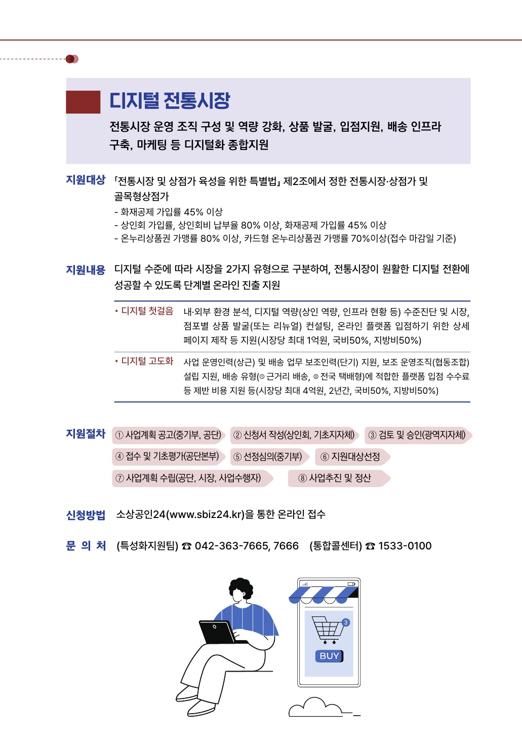사업소개페이지 